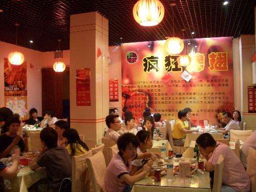 东风黯然销魂翅