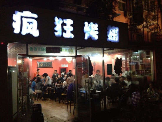 东风串串店加盟