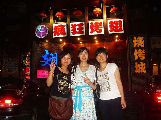 东风烤翅吧